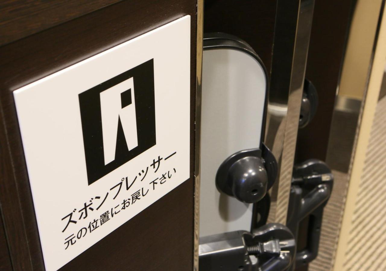 Apa Hotel Hachioji Eki Nishi Extérieur photo