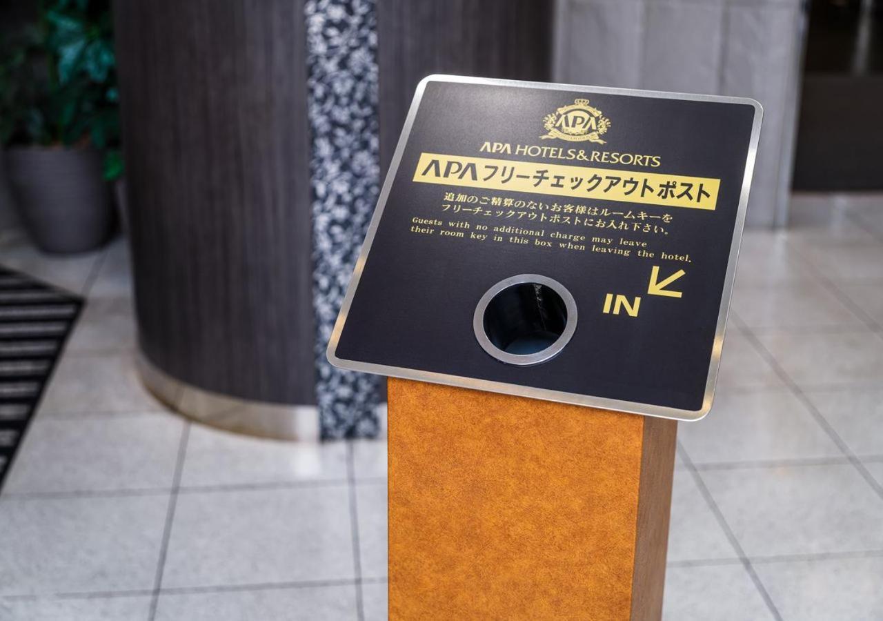 Apa Hotel Hachioji Eki Nishi Extérieur photo
